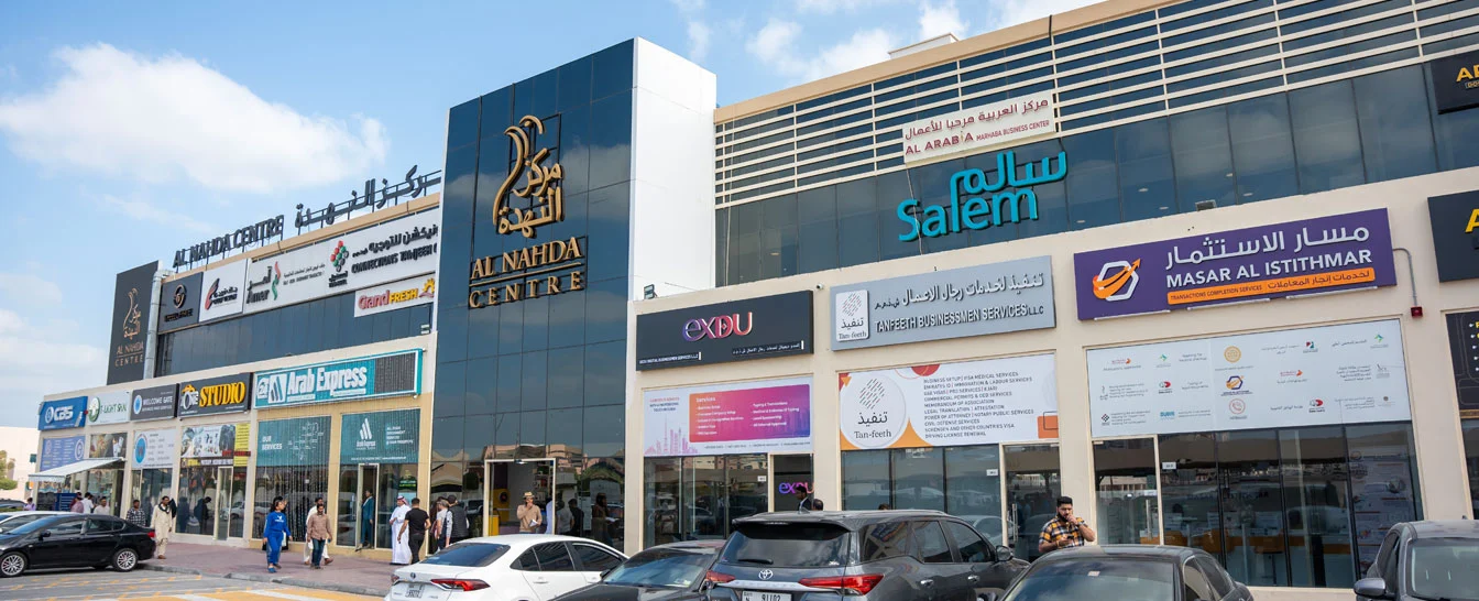 Al-Nahda-Customer-Happiness-Center