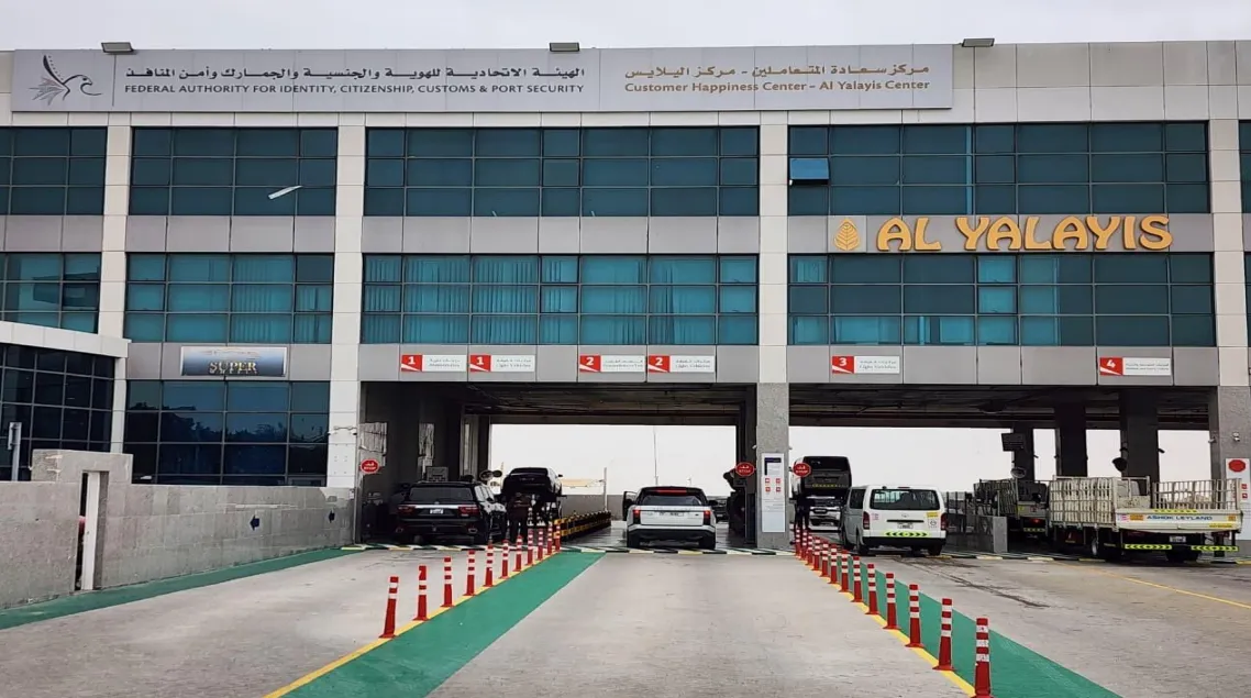 Customer-Happiness-Center-Dubai