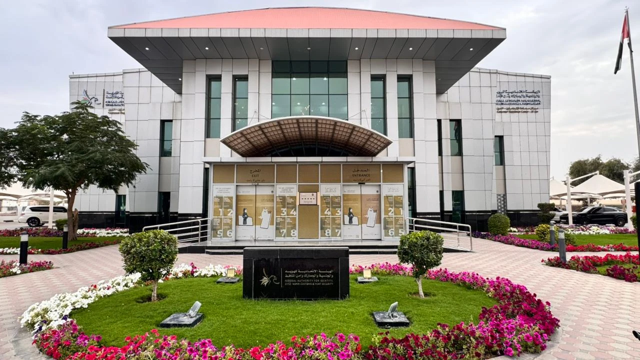 Al-Ain-City-Customer-Happiness-Center