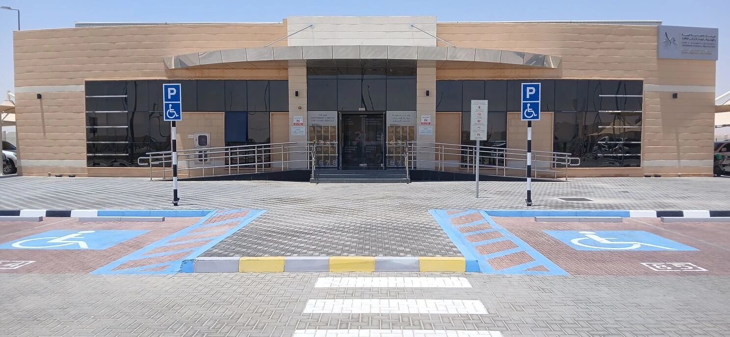 AlQoa-Customer-Happiness-Center