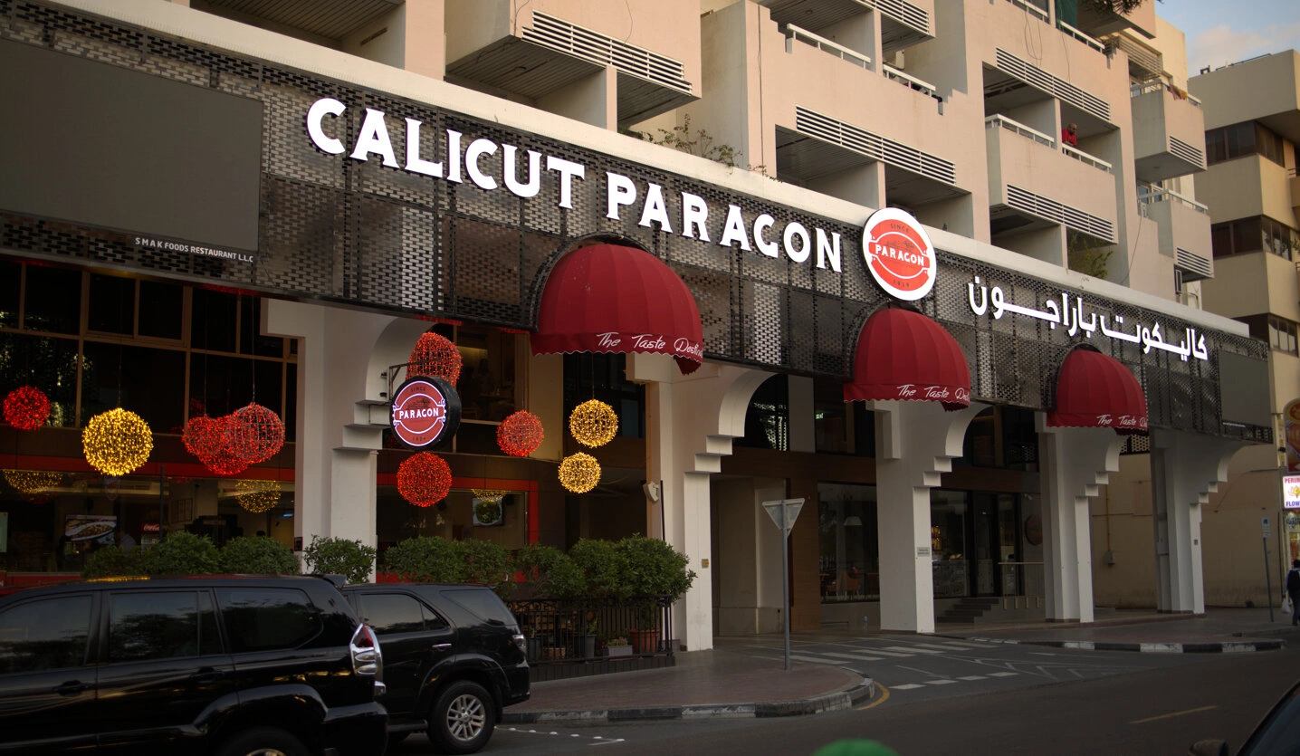 Calicut-Paragon-In-Al-Karama