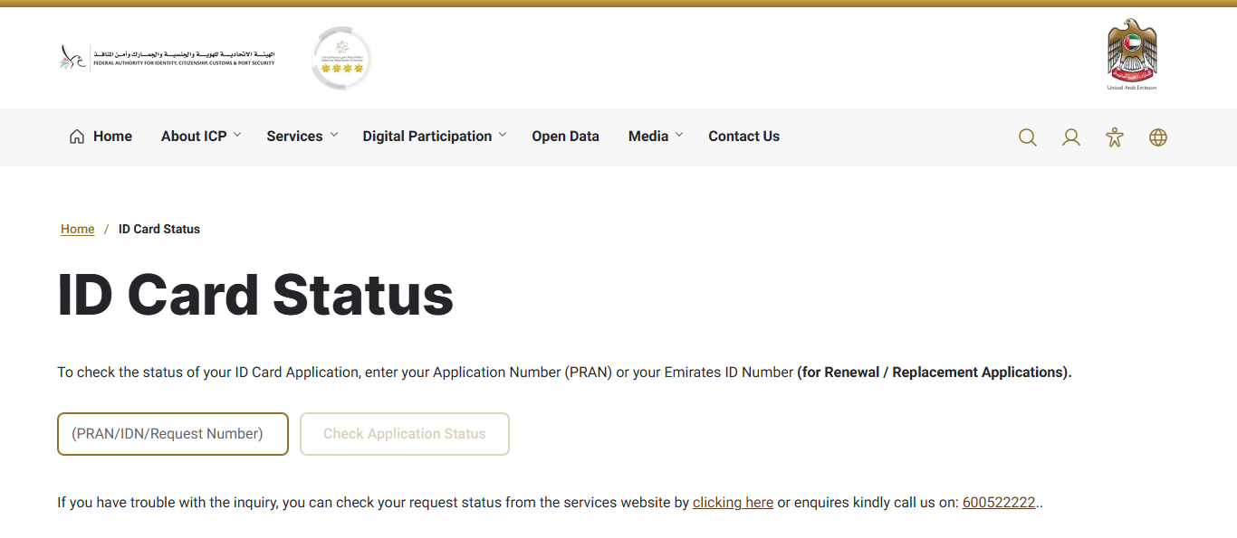 Check-Emirates-ID-Card-Status