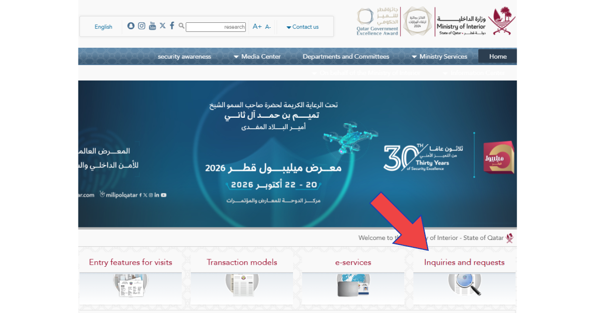 Check-Qatar-ID-Status-Online