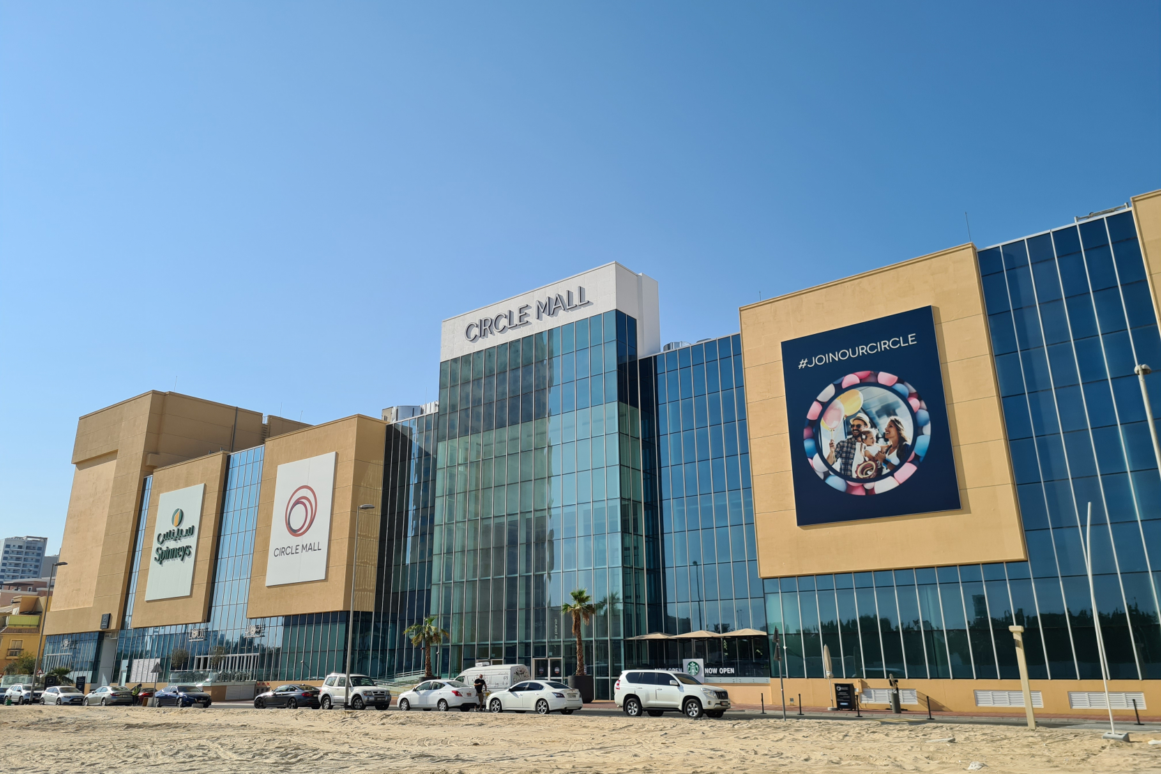 Circle Mall 