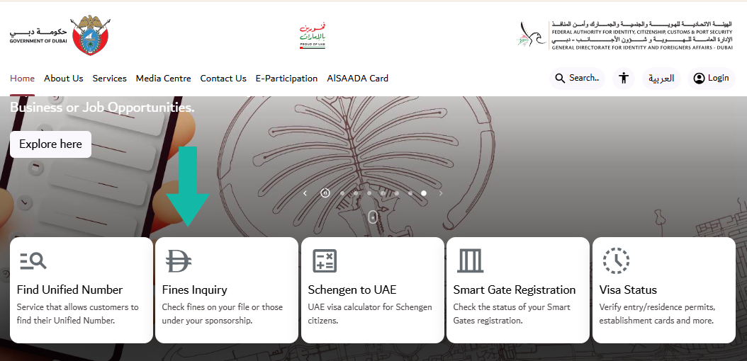 Dubai-immigration-online-form-to-process-your-UAE-Visa-Fine-Check-using-your-passport-or-official-emirates-identification-details