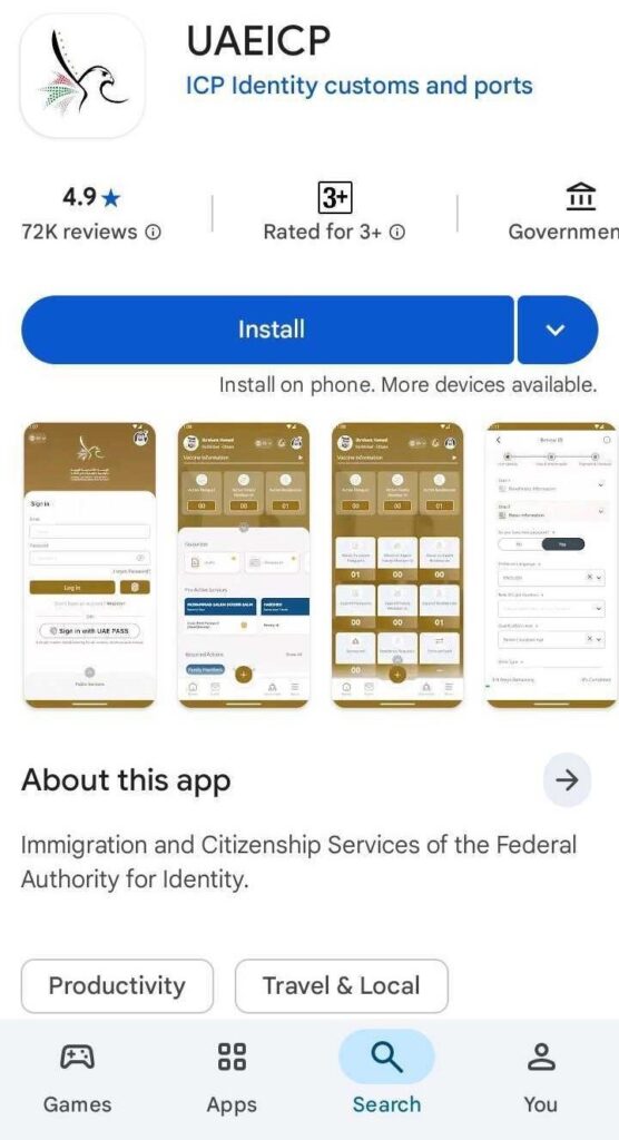 Emirates-ID-Status-Check-via-the-official-UAEICP-App