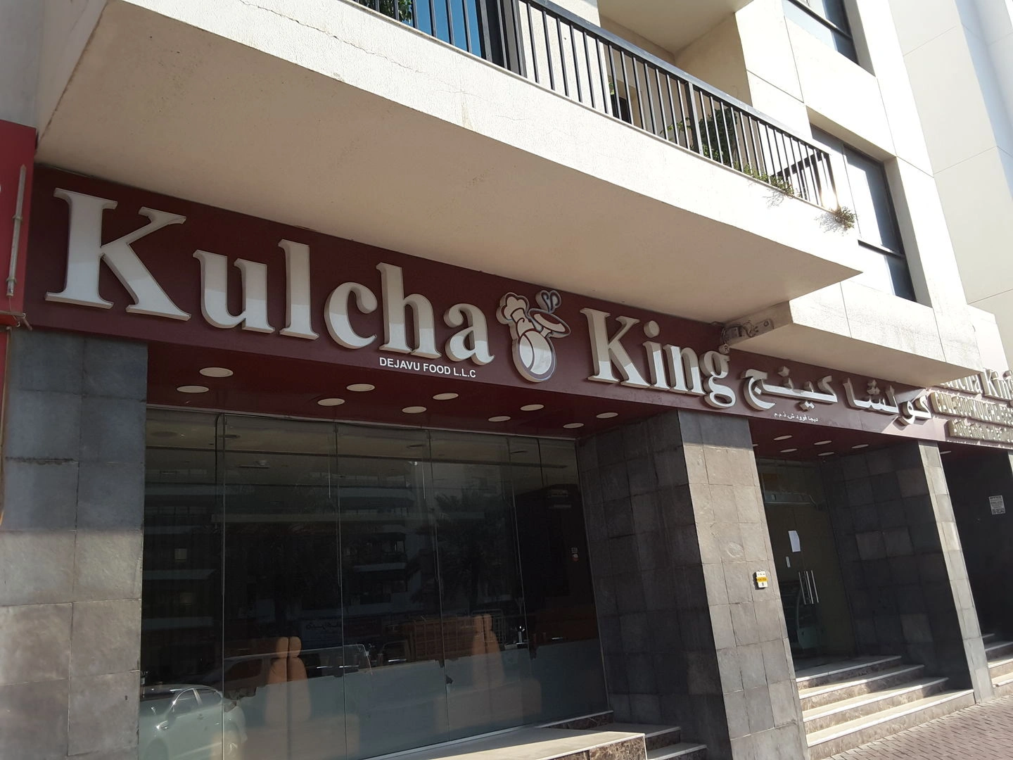 Kulcha-King-in-Al-Nahda