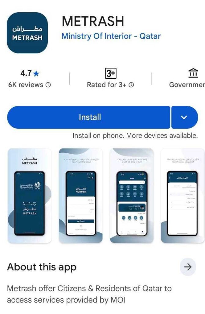 Metrash-App
