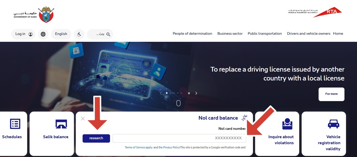 NOL-Card-Balance-Check-online-via-RTA-website