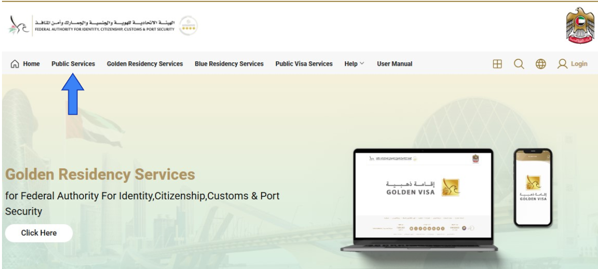 Official-homepage-of-the-federal-authority-portal-highlighting-the-public-services-menu-for-UAE-Visa-Fine-Check