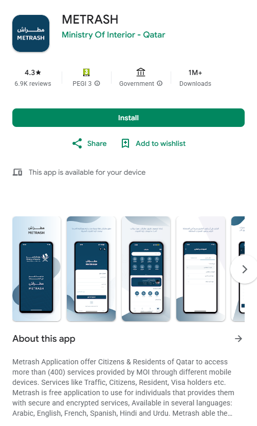Qatar-Visa-Check-Online-via-Metrash-App