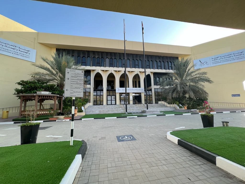 Residency-And-Foreigners-Affairs-Abu-Dhabi-Center