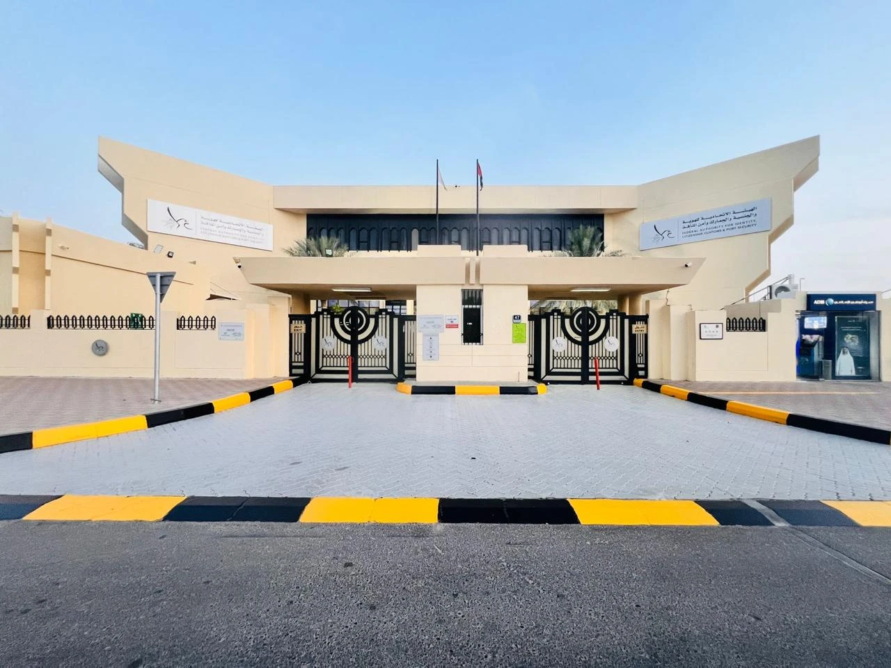 Residency-And-Foreigners-Affairs-Al-Ain