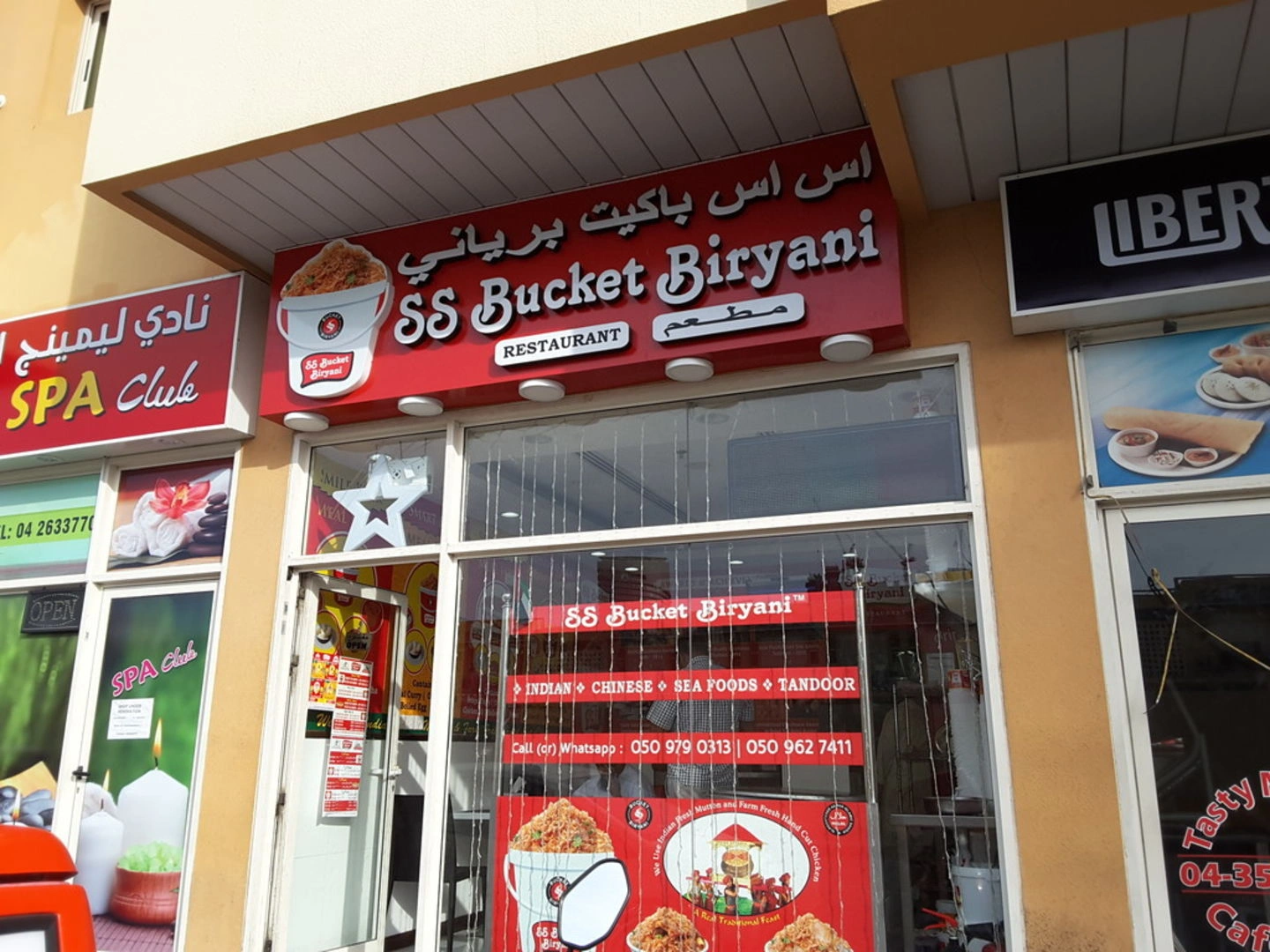 SS-Bucket-Biryani-at-Al-Karama