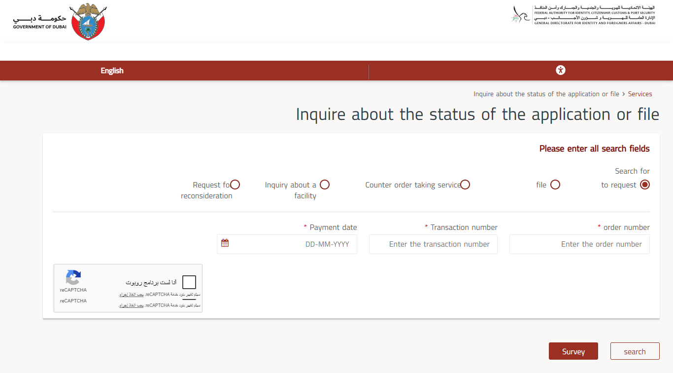 UAE-Visa-Status-Check-Online-via-GDRFA-portal