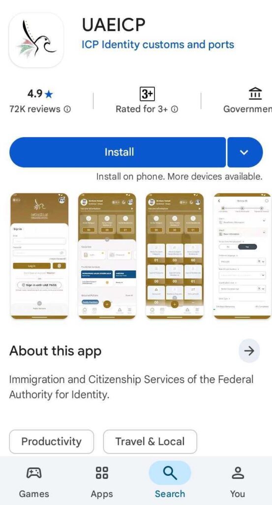 Check Emirates ID Status via UAEICP-official-mobile-app