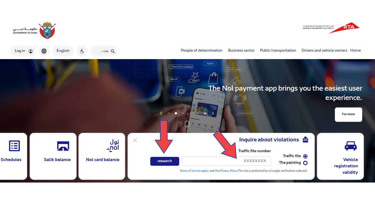 Checking-RTA-Fine-Online-via-Official-RTA-Portal