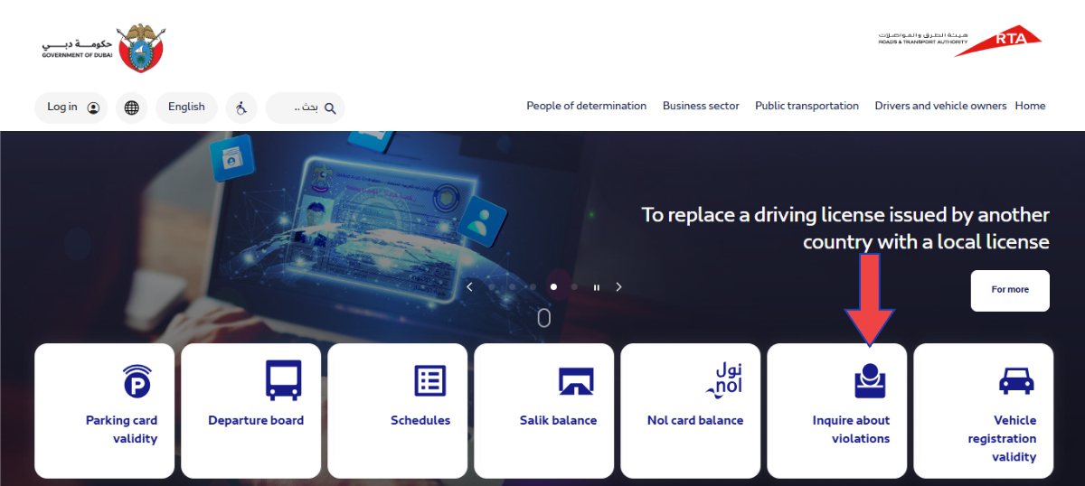 RTA-Fine-Check-Online-via-RTA-Official-Portal