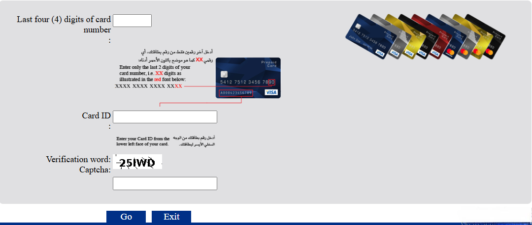 Ratibi-Balance-Check-via-PPC-Magnati-Portal