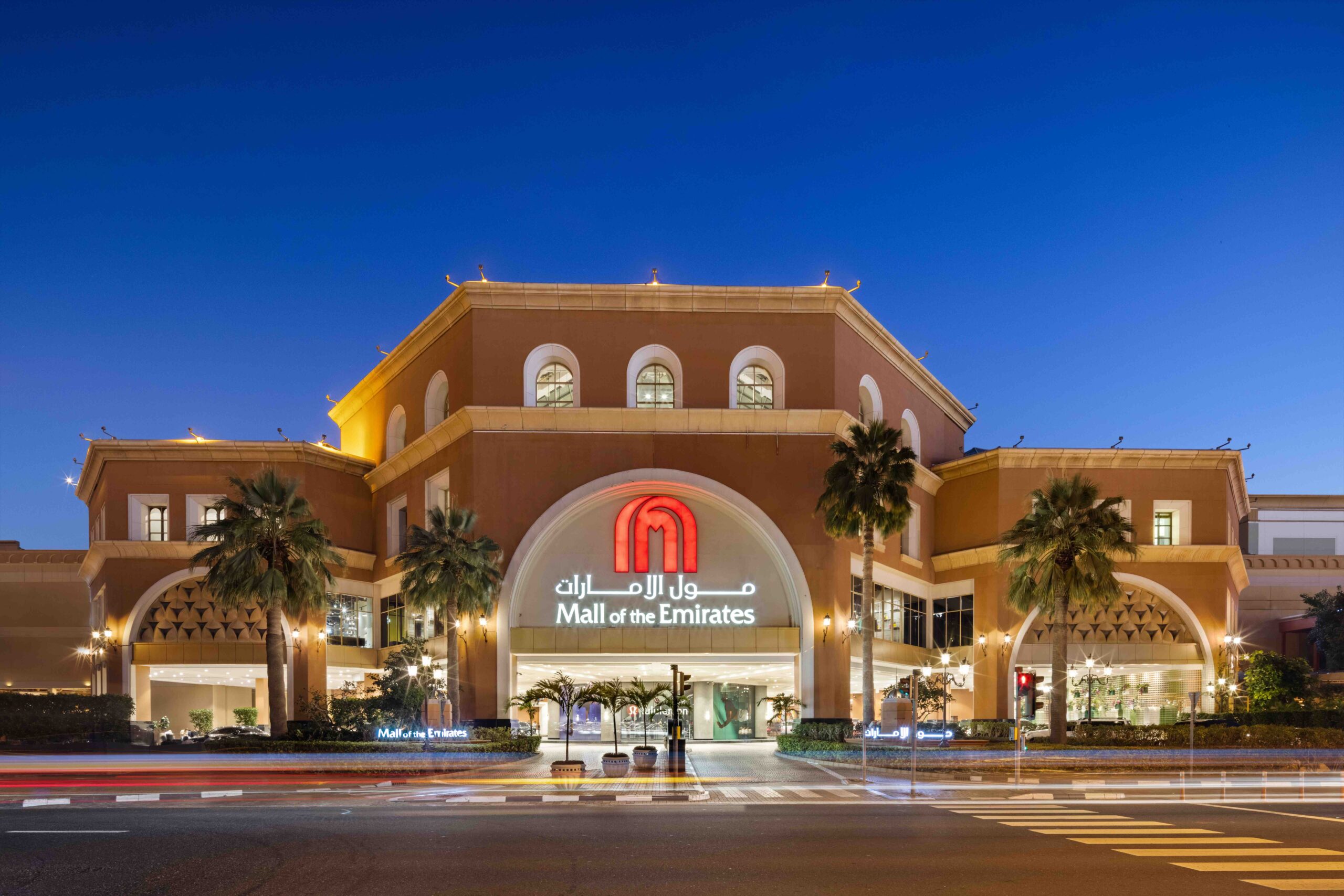 Mall-of-the-Emirates